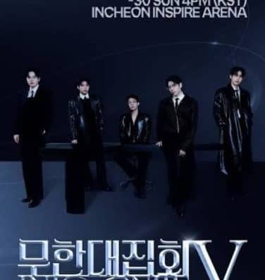 INFINITE 2026 Fanmeeting [INFINITE RALLY V] Tickets — Tokyo