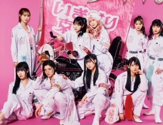 Iginari Tohokusan Performance 2026 Tickets