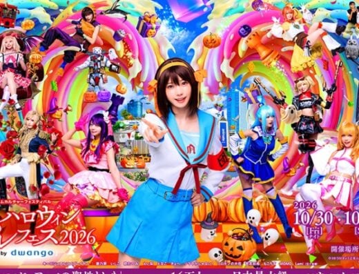 Ikebukuro Halloween Cosplay Festival 2026 Tickets