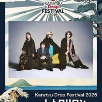 Karatsu Drop Festival