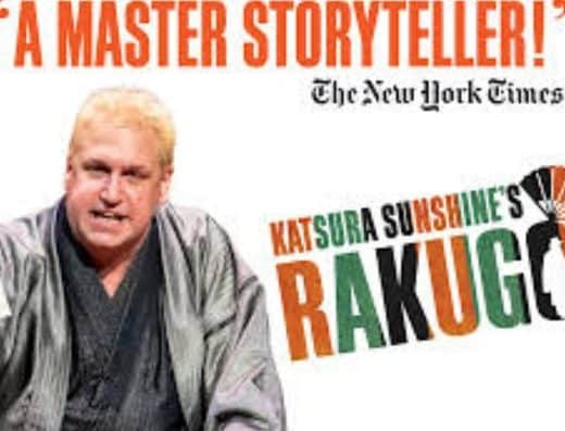 Katsura Niha Tickets