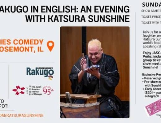 Katsura Niha Tickets