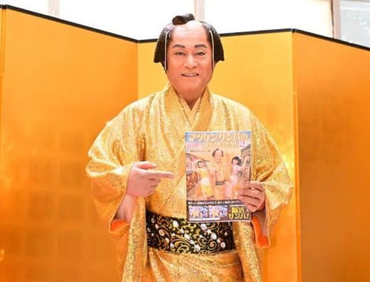 Ken Matsudaira Korokke