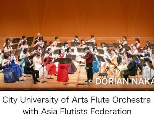 Kunihiro Kamada Flute Recital 2026 Tickets Tokyo & Yamagata
