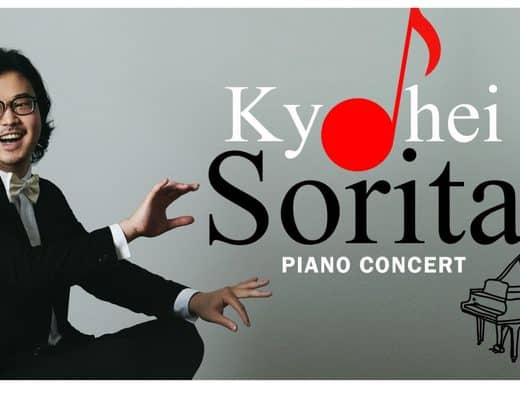 Kyohei Sorita piano recital