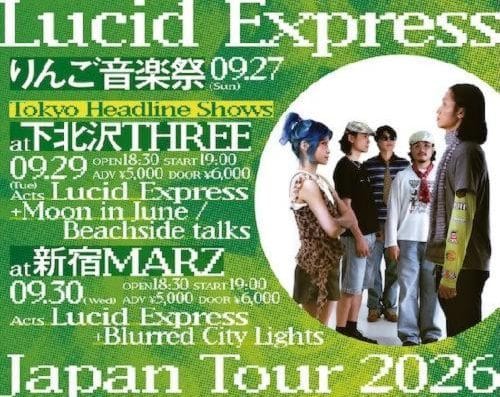 Lucid Express Live Concert 2026 Tickets Tokyo