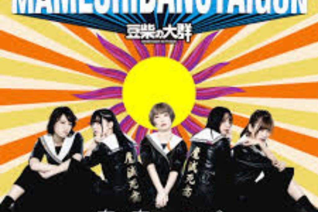 Mameshiba no Taigun