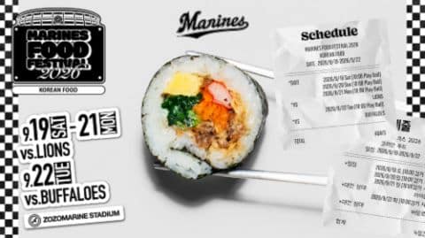 Chiba Lotte Marines vs. Orix Buffaloes 2026 Tickets — Chiba