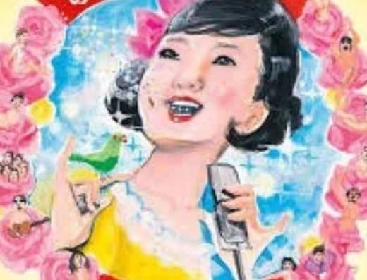 Michiko Shimizu Tickets