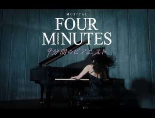 Musical Four Minutes