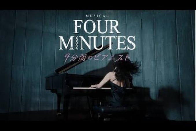 Musical Four Minutes