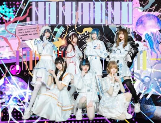 NANIMONO Performance