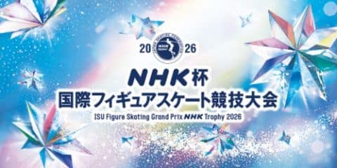 NHK Trophy Tickets Keio Arena TOKYO 2026