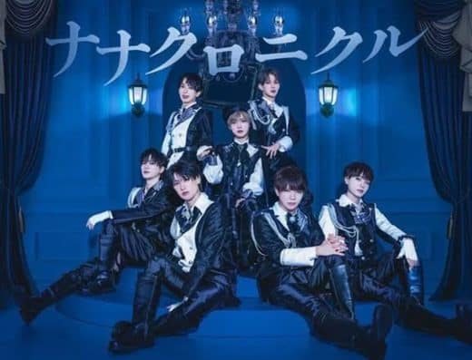 Nana Chronicle Tickets