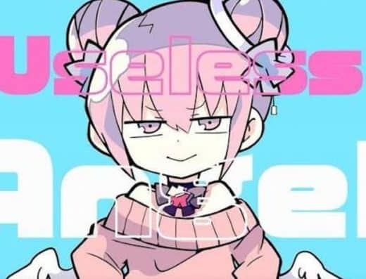 Nanawo Akari Tickets