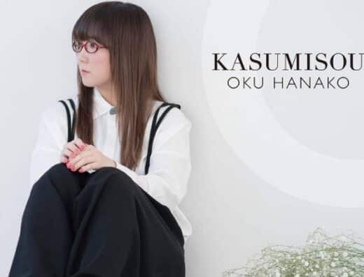 Oku Hanako Nagoya