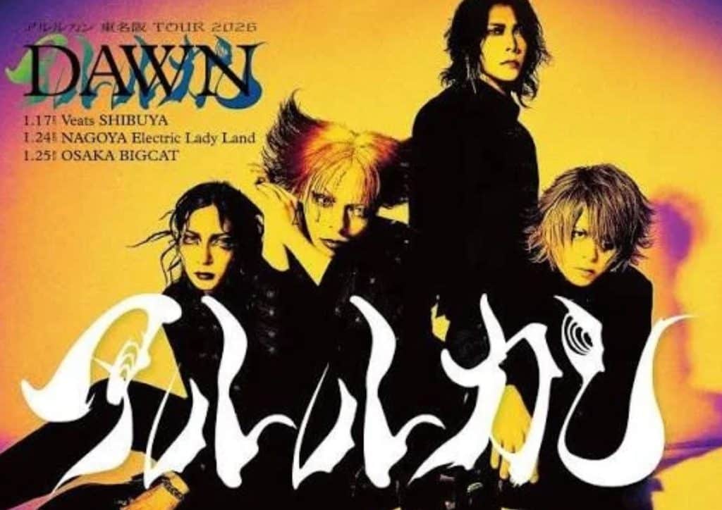 Oneman Tour Origin Tokyo
