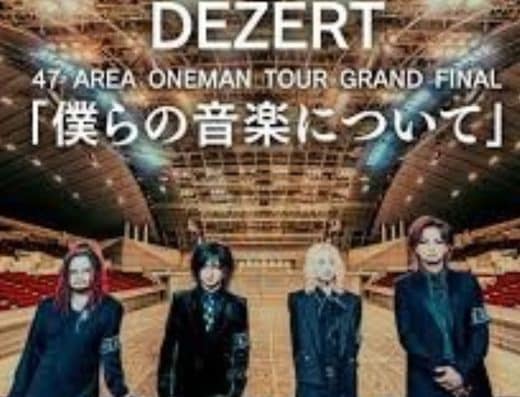 Oneman Tour Origin Tokyo