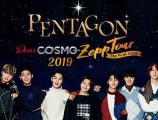 Osaka Pentagon Tickets Japan