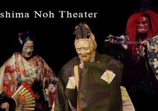 Oshima Noh Theater