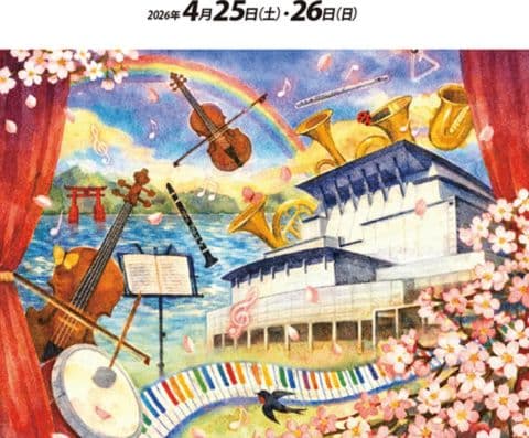 Pia Event Tickets