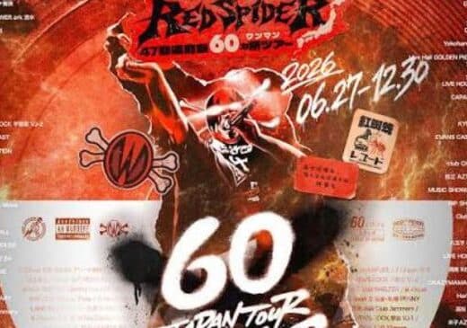 RED SPIDER Tickets