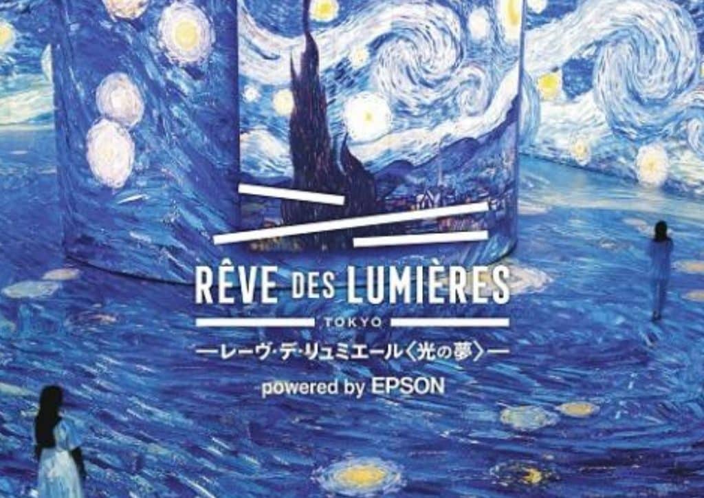REVE DES LUMIERES Japan