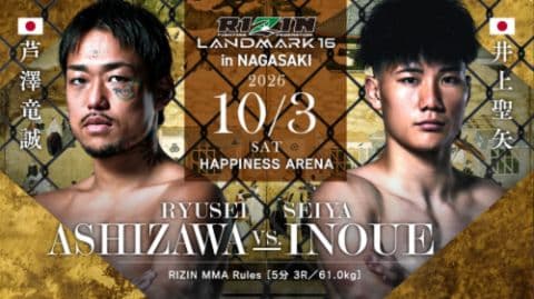 RIZIN LANDMARK 16 2026 Tickets — HAPPINESS ARENA, Nagasaki
