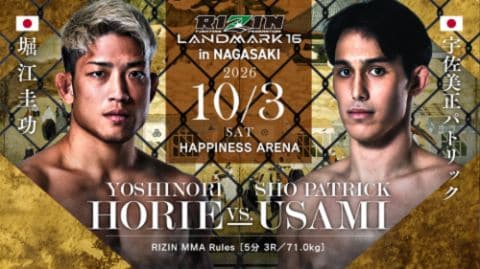 RIZIN LANDMARK 16 2026 Tickets — HAPPINESS ARENA, Nagasaki