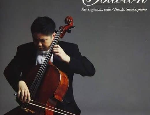 Rei Tsujimoto Cello Recital 2027 Tickets — TOPPAN Hall, Tokyo