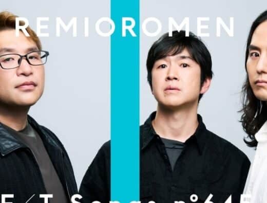 Remioromen Concert 2027 Tickets — Nagasaki