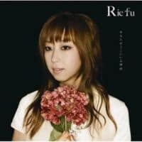 Rie fu Live Tokyo
