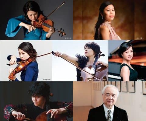 Shiiki Argerich House 2026–27 Resident Artist Series Tickets Beppu