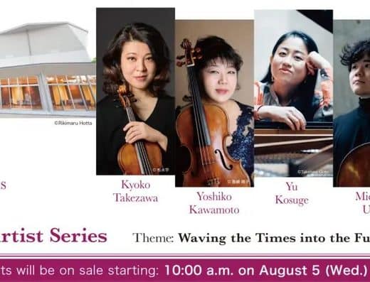 Shiiki Argerich House 2026–27 Resident Artist Series Tickets Beppu