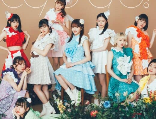 Shiritsu Ebisu Chugaku Concert 2026 Tickets