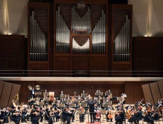 Sumida Triphony Hall