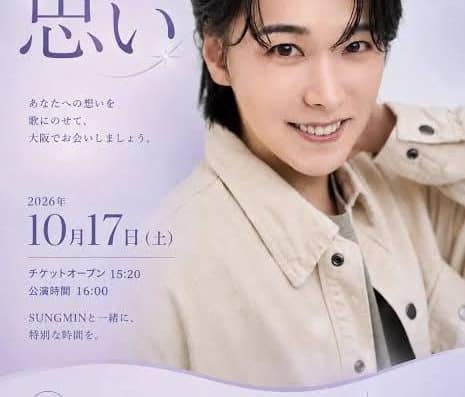SUNGMIN FANMEETING in OSAKA “Thoughts” 2026 Tickets — Osaka
