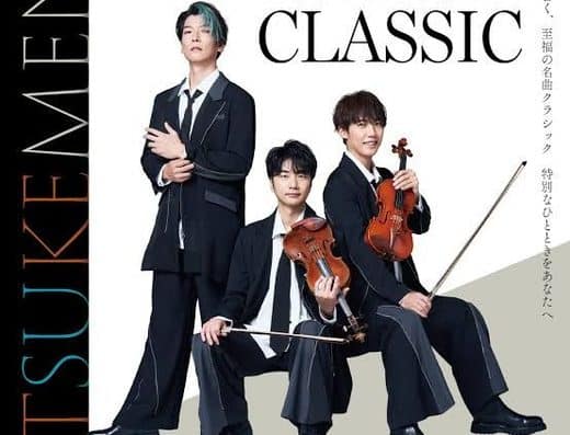 TSUKEMEN Hyogo Concert 2026 Tickets Nishinomiya