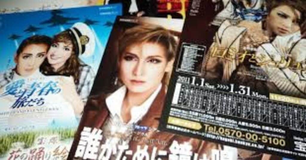 Takarazuka Revue Star Troupe