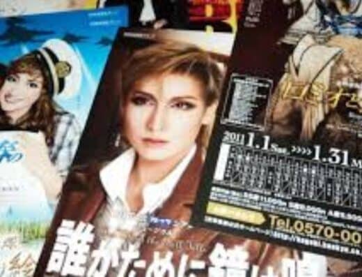 Takarazuka Revue Star Troupe