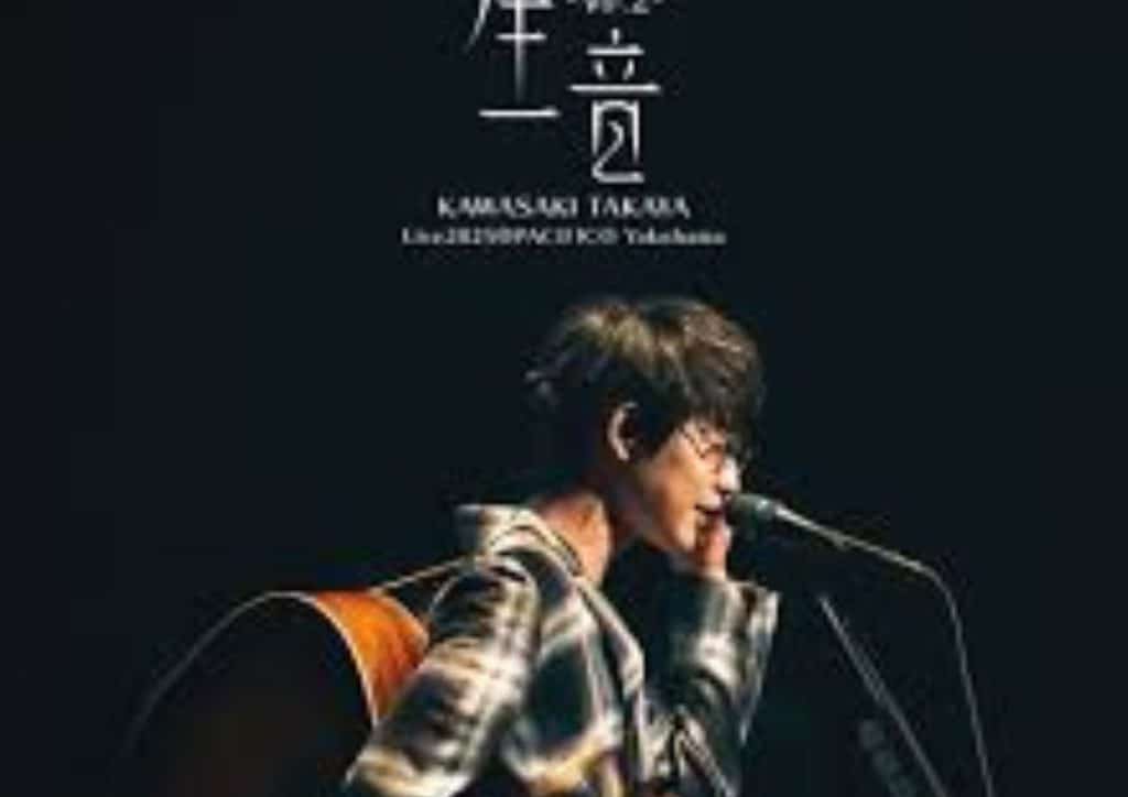 Takaya Kawasaki Sendai