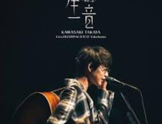 Takaya Kawasaki Sendai