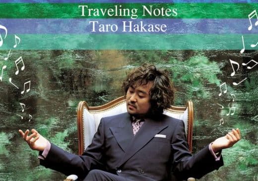 Taro Hakase 2026 Tickets — Shin Kurushima Kochi Heavy Industries Hall (Orange Hall), Kochi