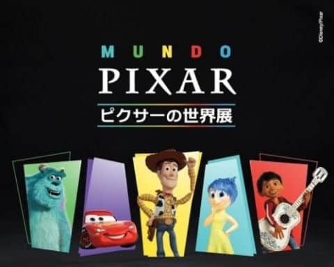 The World of Pixar Exhibition 2026 Tickets CREVIA BASE Tokyo