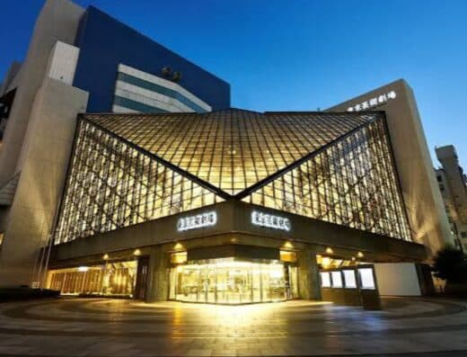 Tokyo Metropolitan Theatre