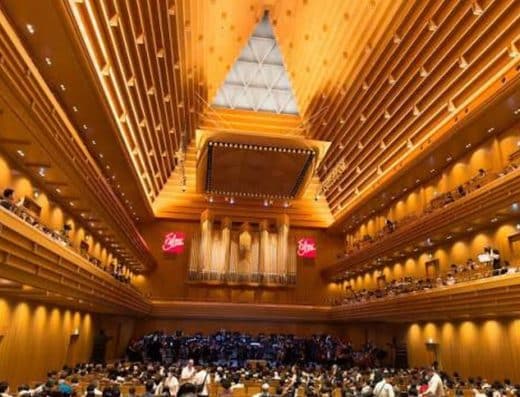 Tokyo Metropolitan Theatre Concert Hall