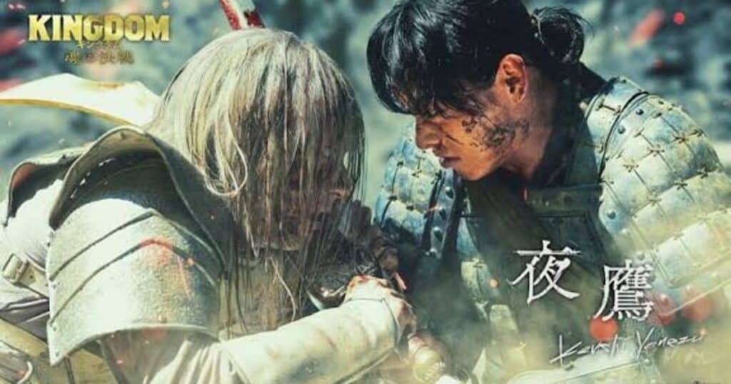 Twelve Kingdoms Musical