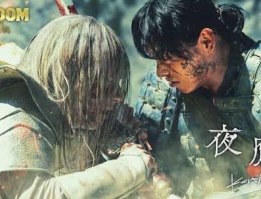 Twelve Kingdoms Musical