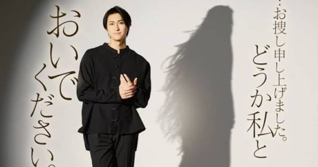 Twelve Kingdoms Musical