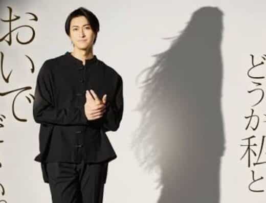 Twelve Kingdoms Musical